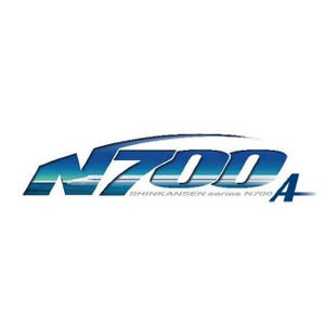 JR東海、新幹線N700系"N700Aタイプ"車両に新ロゴ - 第1編成は5月登場予定