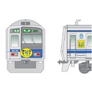 埼玉県のFM局「NACK5」と西武鉄道のラッピング電車が登場!