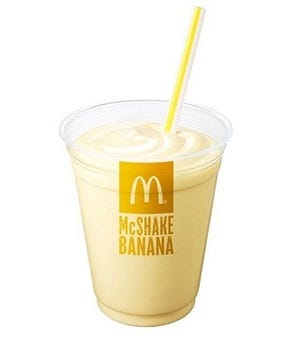 マクドナルド、バナナ味の「マックシェイク」「マックフルーリー」を発売