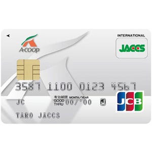 ジャックスとエーコープ関東が提携、ポイント機能付きクレジットカード発行