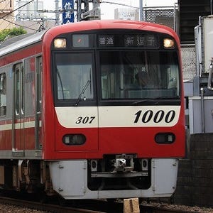 京急電鉄、新1000形20両の新造を含む総額188億円の設備投資を実施