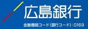広島銀行、スマホ版ネットバンキングで「定期預金預入メニュー」取扱い開始