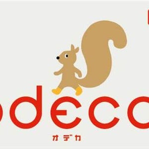 JR東日本、気仙沼線BRT&大船渡線BRTに専用ICカード「odeca」導入