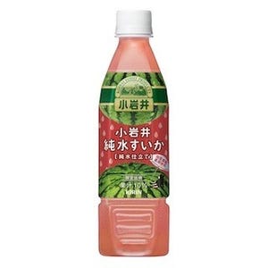 果汁飲料「小岩井 純水すいか」を新発売 - キリンビバレッジ
