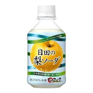 炭酸飲料「The･おおいた 日田の梨ソーダJ」、JR東日本のエキナカで発売