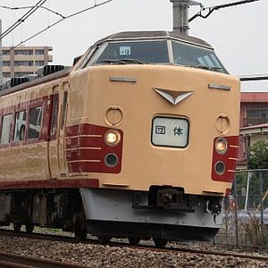 JR東日本千葉支社、183系車両に乗車する房総の旅を発売