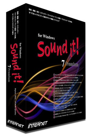 サウンド編集ソフトの最新版「Sound it! 7 Premium for Windows」登場
