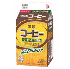 ヘーゼルナッツ風味の「雪印コーヒー」期間限定発売 - 雪印メグミルク