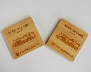 大井川鐵道、SLの乗車700万人達成を記念し、ひのきのコースタープレゼント