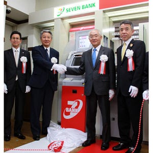 飛騨高山の十六銀行支店内にセブン銀行ATMが設置! 外国人観光客の利便性向上!!