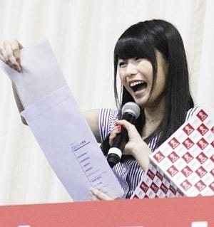 AKB48横山由依、調剤事務管理士の試験に合格「人間できないことはない!」