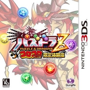 3DS『パズドラZ』限定体験版が「次世代ワールドホビーフェア」で無料配布へ