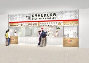 ラーメン「どうとんぼり神座」が神奈川県に初出店 -横浜市・みなとみらい