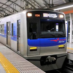 京成電鉄、アクセス特急を夏季繁忙期限定で上野～成田空港間にて運転
