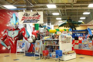 高知県四万十市に、ウルトラヒーローになって楽しむキャラクター施設登場