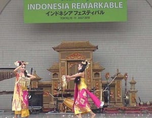 東京都・代々木公園で「日本-インドネシア市民友好フェスティバル」開催
