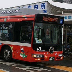 JR東日本盛岡支社、大船渡線BRTに夏季限定の臨時駅「奇跡の一本松駅」設置