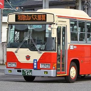 和歌山県の和歌山バス那賀、1970年代のツートンカラー塗装を復刻