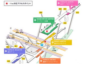 ドコモら3社、東京メトロ表参道駅で11acの高速公衆無線LANのトライアル実施