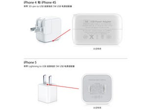 中国のAppleウェブサイトにUSB充電器に関する特設ページ