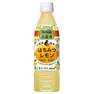 「小岩井 純水はちみつレモン」発売 - 指定農園で収穫したレモン果汁を使用