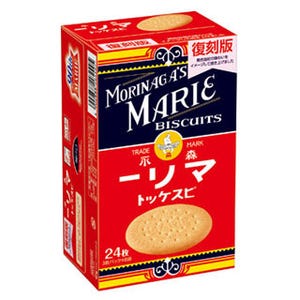 森永製菓「復刻版マリー」発売 - 90年前発売当初の味とデザインをイメージ