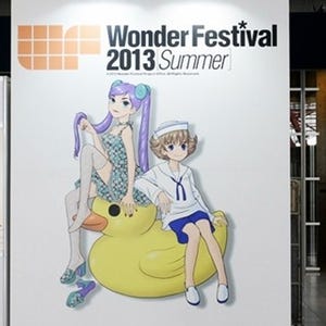日本最大級のフィギュアイベント「ワンダーフェスティバル 2013[夏]』注目の新商品【前編】