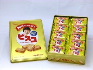 江崎グリコ、ゴールド缶入り「80周年スペシャルビスコ缶」を数量限定発売