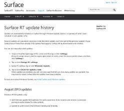 Microsoft、Surface RT/Pro用最新ファームウェア8月分を公開