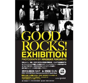 矢沢永吉など60組以上のアーティスト!　東京都原宿で「GOOD ROCKS!」写真展