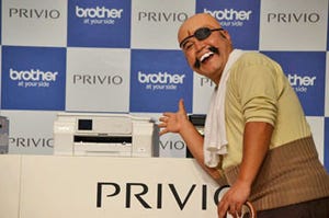 プリンタ2013秋 - ブラザーが「PRIVIO」シリーズの新製品と販売戦略を発表、新CMキャラの"ザキヤマ"も現わる