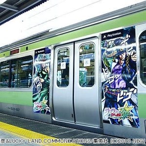JR山手線"ジョジョの奇妙な電車"ギミック満載で「運行開始ィィ!」写真55枚