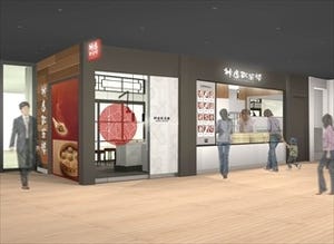 東京駅グランルーフにどうとんぼり神座の新業態、飲茶店「神座飲茶楼」登場