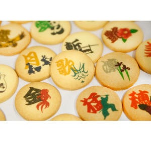 東京都歌舞伎座で、富士山や忍者など日本文化を伝える33種のクッキー発売