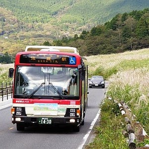 神奈川県・箱根の仙石高原へ - 箱根登山バスの秋季限定「仙石すすきバス」