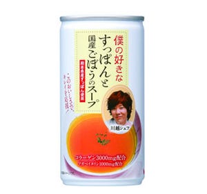 川越達也シェフ監修「僕の好きなすっぽんと国産ごぼうのスープ」発売
