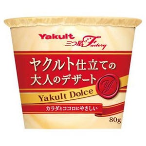ヤクルトがデザートになった「Yakult Dolce」発売 - カロリーは100kcal
