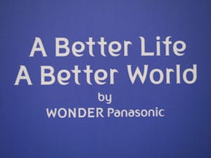 「ideas for life」から「A Better Life,A Better World」へ - パナソニックが新スローガンに込めた経営理念を読み解く