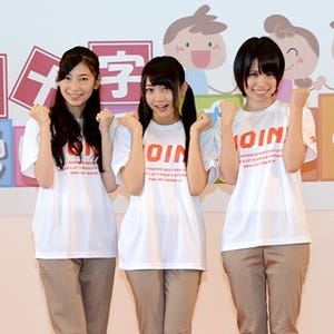 SKE48･中西優香ら、福島でボランティア活動「同世代のみなさんも参加を」