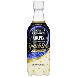 「ザ・プレミアムカルピス」にスパークリングが登場 -大人向け乳性炭酸飲料