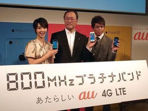 ネットワークに自信見せる「3社仲良く戦いを進めて行きたい」 - au iPhone発売イベント