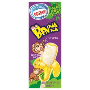 皮もむけるバナナ風アイス「ネスレ バンナナ」 - 味はバナナではなく……