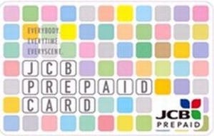 JCB、プリペイド事業に参入し「JCBプリペイドカード」の発行を開始