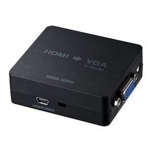 サンワサプライ、HDMI出力をアナログ映像/音声に変換するコンバータ