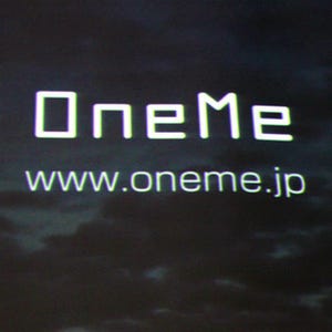 KDDIウェブがECサイト「OneMe」サービス提供開始へ - "私にとってのひとつ"が見つかる新サービスの内容とは?