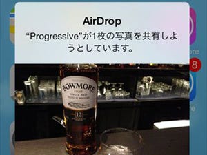 データの受け渡しのスマートな方法? iOS 7の「AirDrop」を試す