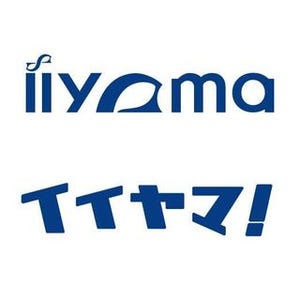 ユニットコム、国内製造の「iiyama PC」ブランドを新たに展開