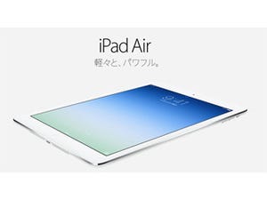 ソフトバンク、「iPad Air」のWi-Fi版/Wi-Fi+Cellular版を11月1日に発売