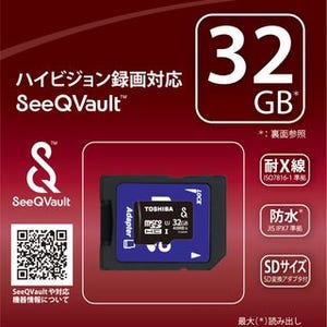 東芝、SeeQVault準拠のmicroSDHCカードを発売 - HD録画番組を転送可能