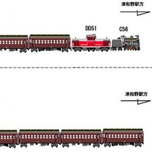 JR西日本、山口線で10/28「SL試運転列車」 - 客車5両をC56形・DD51形が牽引